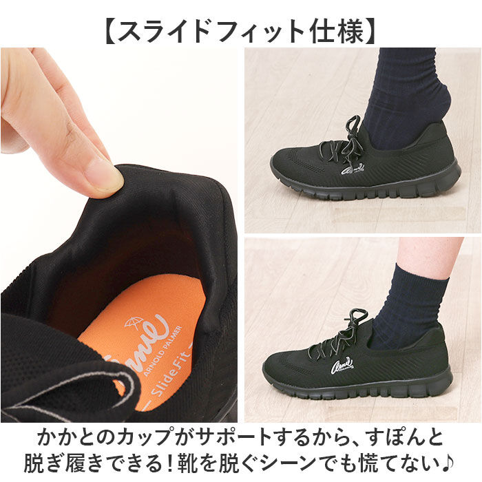 BACKYARD FAMILY「Arnold Palmer スニーカー レディース AN2205 通販 シューズ」|スリッポン|