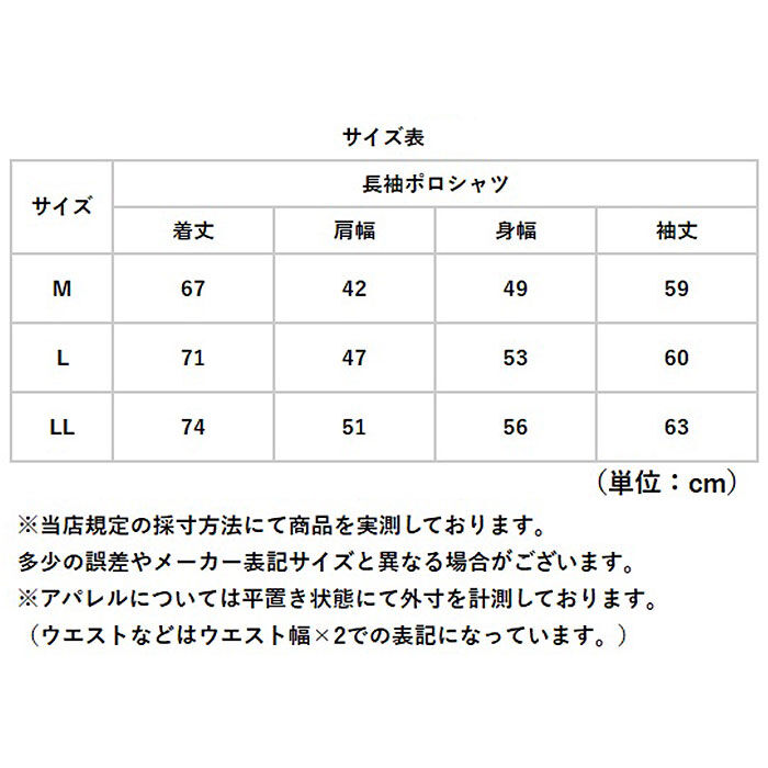 BACKYARD FAMILY「サンタバーバラ ポロシャツ 6543 通販 ポロ シャツ 鹿の子ポロシャツ 長袖 ブランド」|その他|