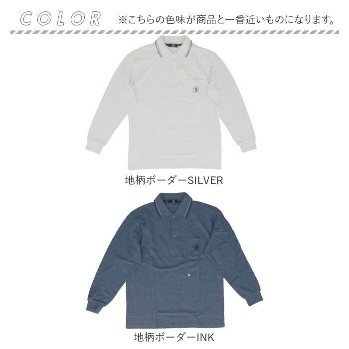 BACKYARD FAMILY「サンタバーバラ ポロシャツ 6543 通販 ポロ シャツ 鹿の子ポロシャツ 長袖 ブランド」|その他|