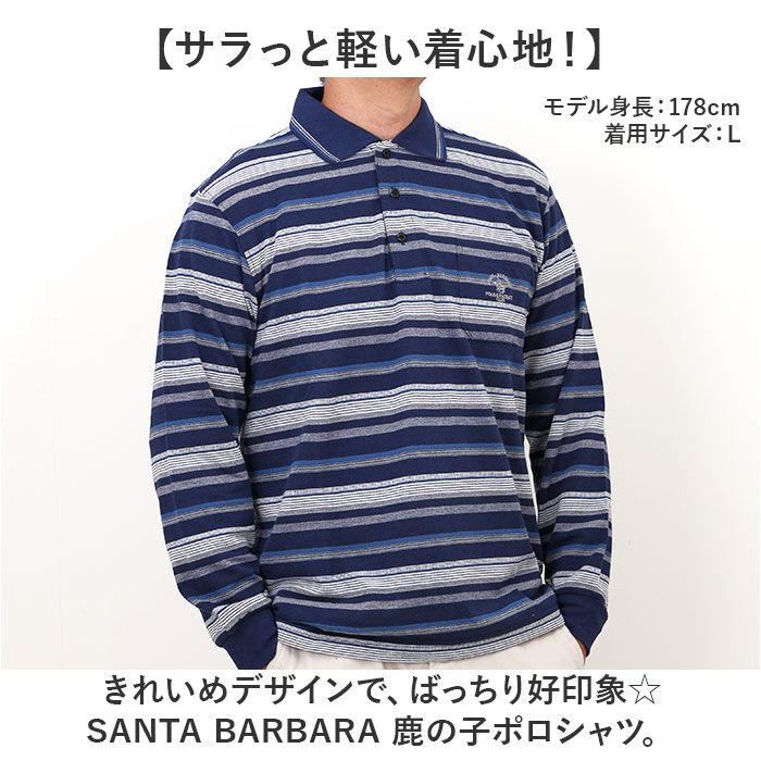 BACKYARD FAMILY「サンタバーバラ ポロシャツ 6543 通販 ポロ シャツ 鹿の子ポロシャツ 長袖 ブランド」|その他|