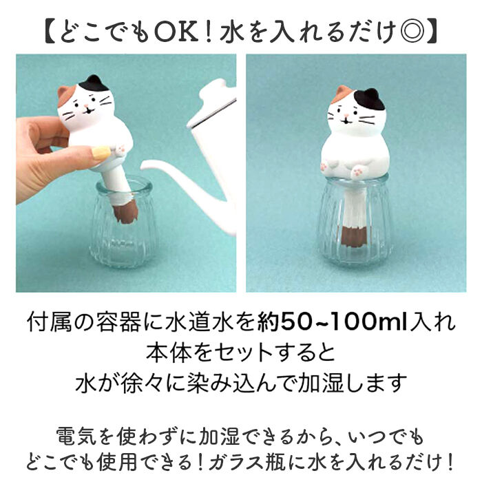 BACKYARD FAMILY「加湿器 かわいい 通販 自然気化式 卓上加湿器 ミニ加湿器 小型 電源不要 オフィス おしゃれ」|電化製品|