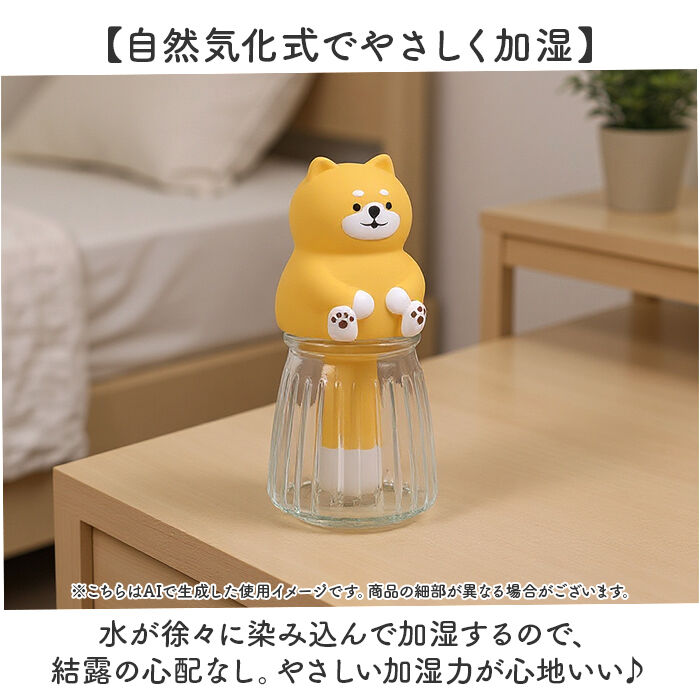 BACKYARD FAMILY「加湿器 かわいい 通販 自然気化式 卓上加湿器 ミニ加湿器 小型 電源不要 オフィス おしゃれ」|電化製品|
