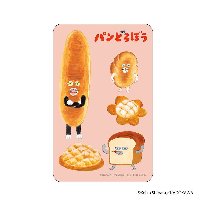 BACKYARD FAMILY「パンどろぼう グッズ 通販 ぱんどろぼう 柴田ケイコ ステッカー シール ステッカーシール」|その他|