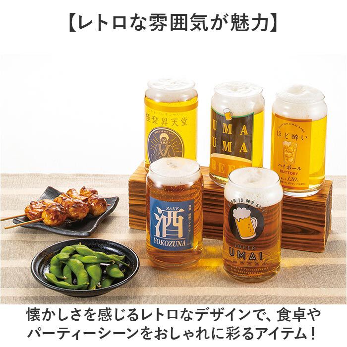 BACKYARD FAMILY「グラス 缶型 おもしろ 通販 ビアグラス ビールグラス ビール ガラス コップ 缶型グラス 面白い」|食器・キッチングッズ|
