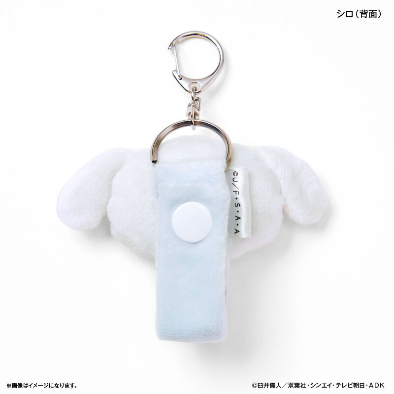 BACKYARD FAMILY「クレヨンしんちゃん グッズ 通販 蓄光マスコット ループホルダー クレヨンしんちゃんグッズ」|チャーム・キーホルダー|