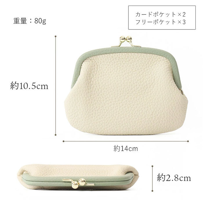 BACKYARD FAMILY「ブランポム 財布 がま口財布 通販 Blanc Pomme 本革 ミニ財布 ミニウォレット サイフ」|その他|