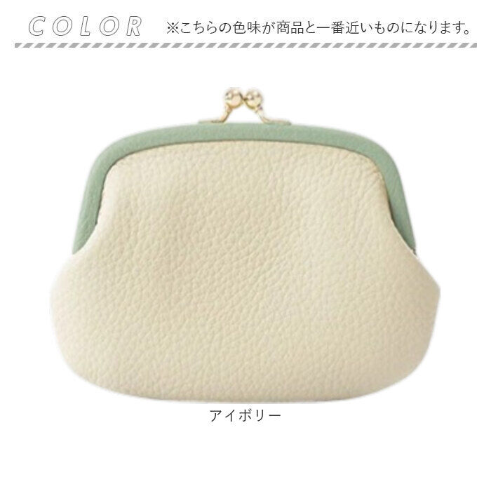 BACKYARD FAMILY「ブランポム 財布 がま口財布 通販 Blanc Pomme 本革 ミニ財布 ミニウォレット サイフ」|その他|