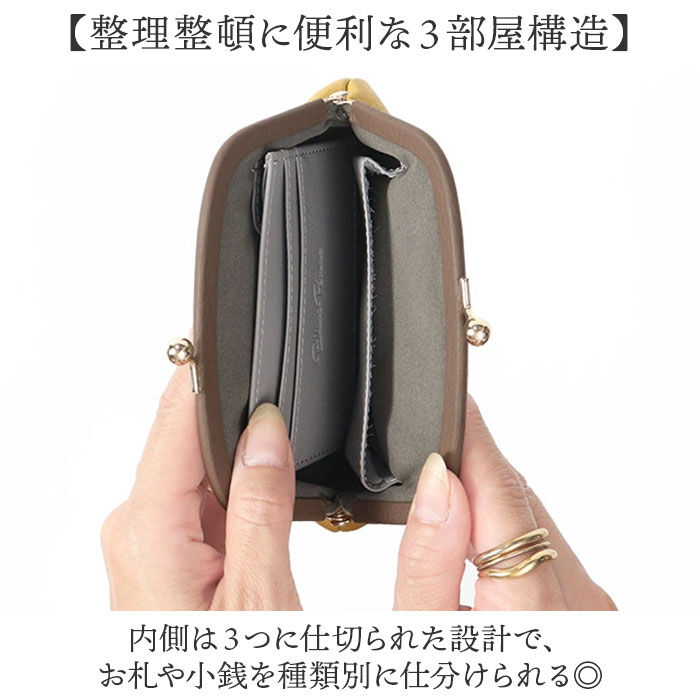 BACKYARD FAMILY「ブランポム 財布 がま口財布 通販 Blanc Pomme 本革 ミニ財布 ミニウォレット サイフ」|その他|