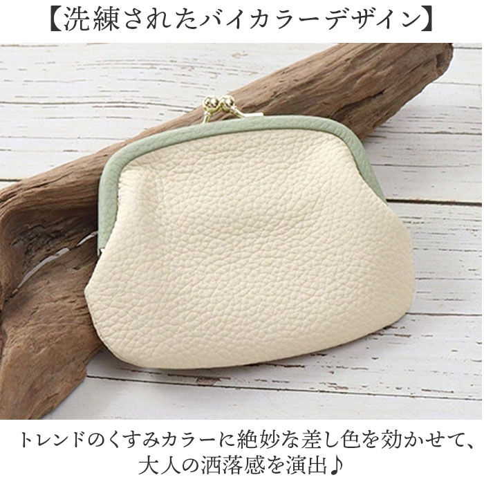 BACKYARD FAMILY「ブランポム 財布 がま口財布 通販 Blanc Pomme 本革 ミニ財布 ミニウォレット サイフ」|その他|