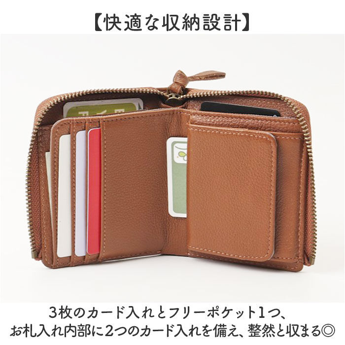 BACKYARD FAMILY「toleur 財布 トーラ ドット 通販 二つ折り財布 2つ折り財布 折財布 ミニ財布 コンパクト」|財布|