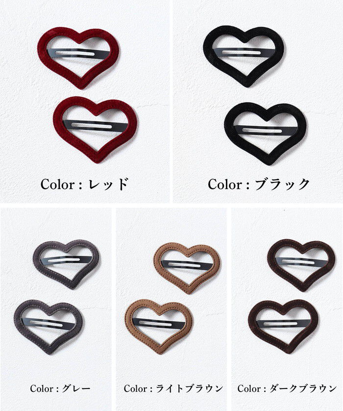 BACKYARD FAMILY「Rora パッチン留め 2個セット 通販 ローラ ラナ スウェード パッチンピン パッチンどめ」|その他|