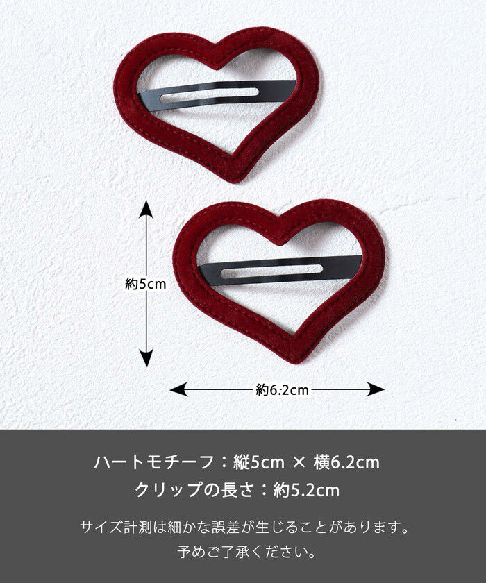 BACKYARD FAMILY「Rora パッチン留め 2個セット 通販 ローラ ラナ スウェード パッチンピン パッチンどめ」|その他|