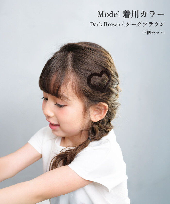 BACKYARD FAMILY「Rora パッチン留め 2個セット 通販 ローラ ラナ スウェード パッチンピン パッチンどめ」|その他|