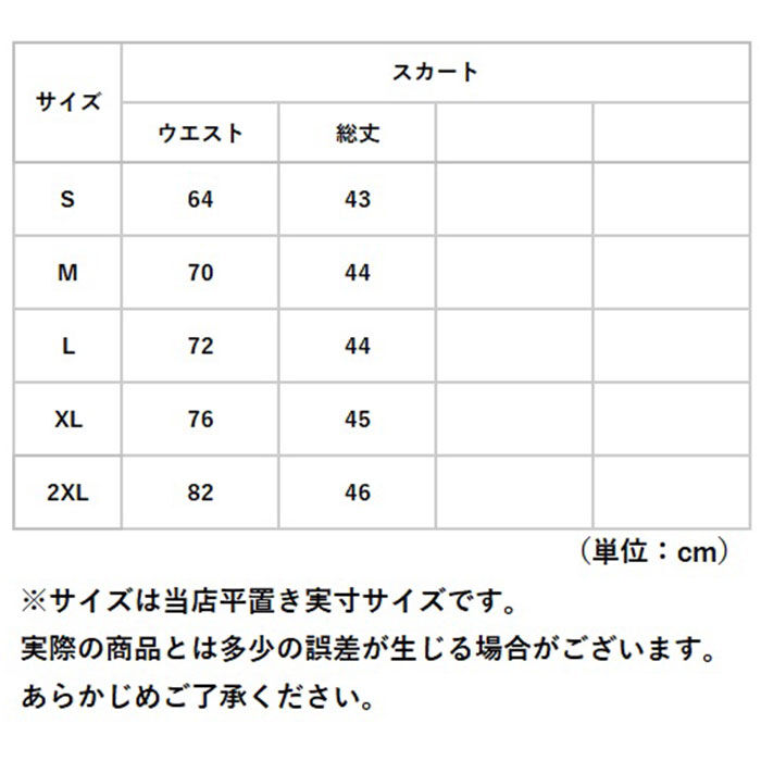 BACKYARD FAMILY「レディーススーツ スカート 通販 スーツ レディース 上下セット ビジネススーツ フォーマルスーツ」|その他|
