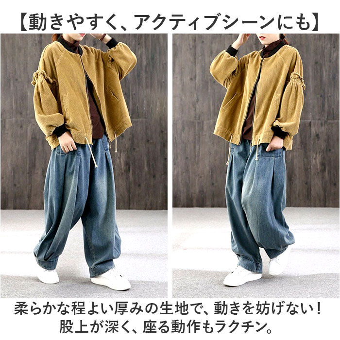 BACKYARD FAMILY「デニムパンツ ワイド レディース 通販 ワイドパンツ サルエルパンツ ズボン パンツ ジーパン」|その他|