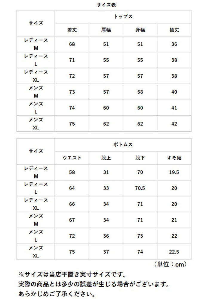 BACKYARD FAMILY「甚平 パジャマ セットアップ 和風 通販 長袖 ズボン コットン 寝間着 ペアパジャマ 部屋着」|ルームウェア|