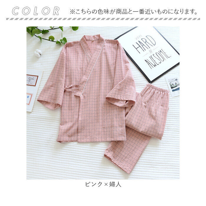 BACKYARD FAMILY「甚平 パジャマ セットアップ 和風 通販 長袖 ズボン コットン 寝間着 ペアパジャマ 部屋着」|ルームウェア|