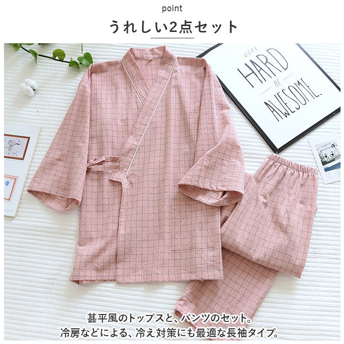 BACKYARD FAMILY「甚平 パジャマ セットアップ 和風 通販 長袖 ズボン コットン 寝間着 ペアパジャマ 部屋着」|ルームウェア|