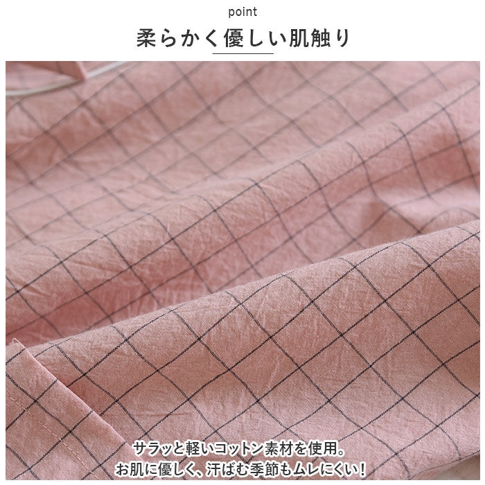 BACKYARD FAMILY「甚平 パジャマ セットアップ 和風 通販 長袖 ズボン コットン 寝間着 ペアパジャマ 部屋着」|ルームウェア|