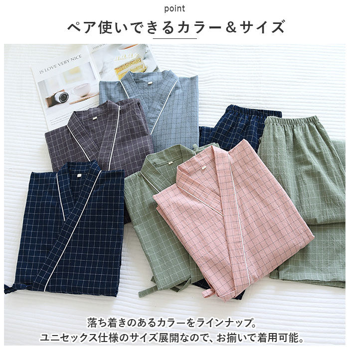 BACKYARD FAMILY「甚平 パジャマ セットアップ 和風 通販 長袖 ズボン コットン 寝間着 ペアパジャマ 部屋着」|ルームウェア|