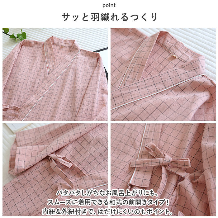 BACKYARD FAMILY「甚平 パジャマ セットアップ 和風 通販 長袖 ズボン コットン 寝間着 ペアパジャマ 部屋着」|ルームウェア|