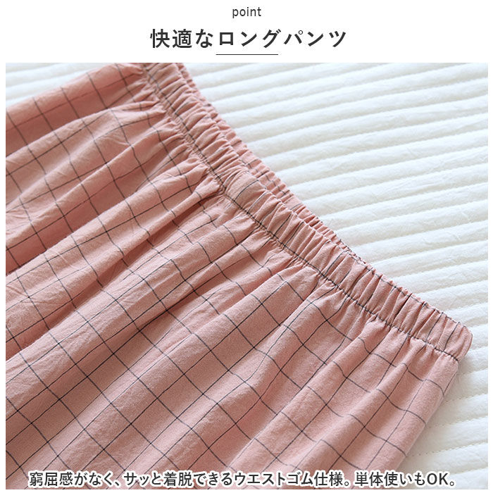 BACKYARD FAMILY「甚平 パジャマ セットアップ 和風 通販 長袖 ズボン コットン 寝間着 ペアパジャマ 部屋着」|ルームウェア|