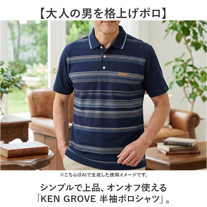 BACKYARD FAMILY「ポロシャツ 半袖 メンズ 通販 KEN GROVE ケングローブ シャツ メンズポロシャツ」|その他|