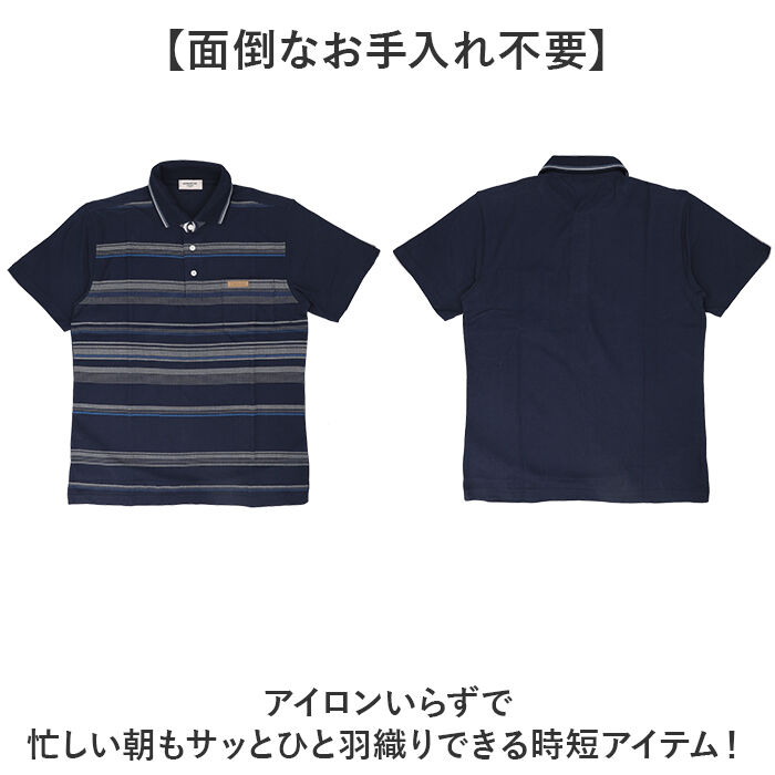 BACKYARD FAMILY「ポロシャツ 半袖 メンズ 通販 KEN GROVE ケングローブ シャツ メンズポロシャツ」|その他|
