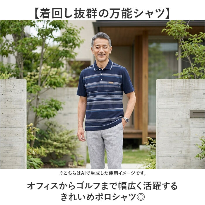 BACKYARD FAMILY「ポロシャツ 半袖 メンズ 通販 KEN GROVE ケングローブ シャツ メンズポロシャツ」|その他|