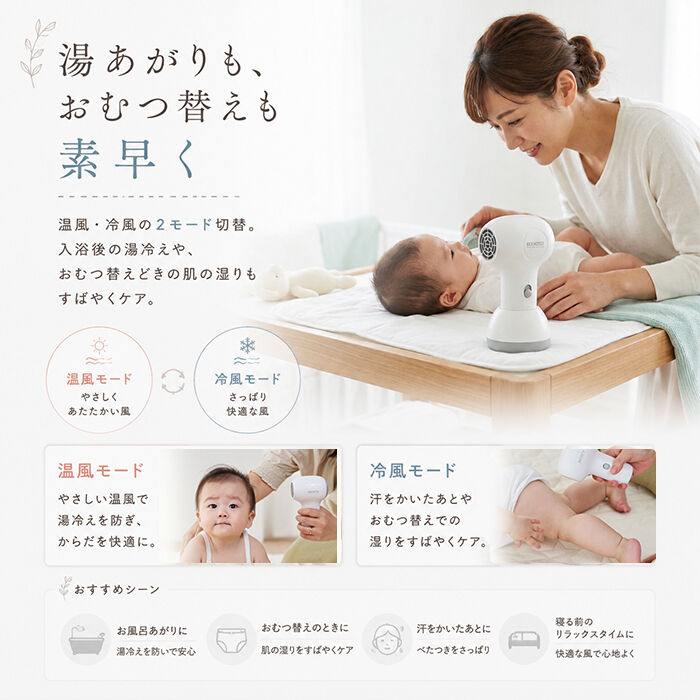 BACKYARD FAMILY「EDIMOTTO コードレスドライヤー 通販 コードレス ドライヤー エジモット」|電化製品|