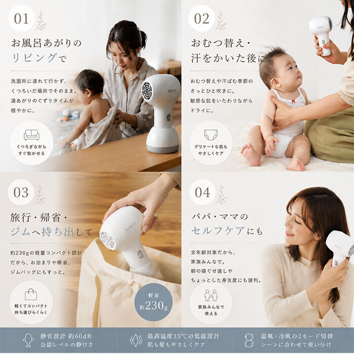 BACKYARD FAMILY「EDIMOTTO コードレスドライヤー 通販 コードレス ドライヤー エジモット」|電化製品|