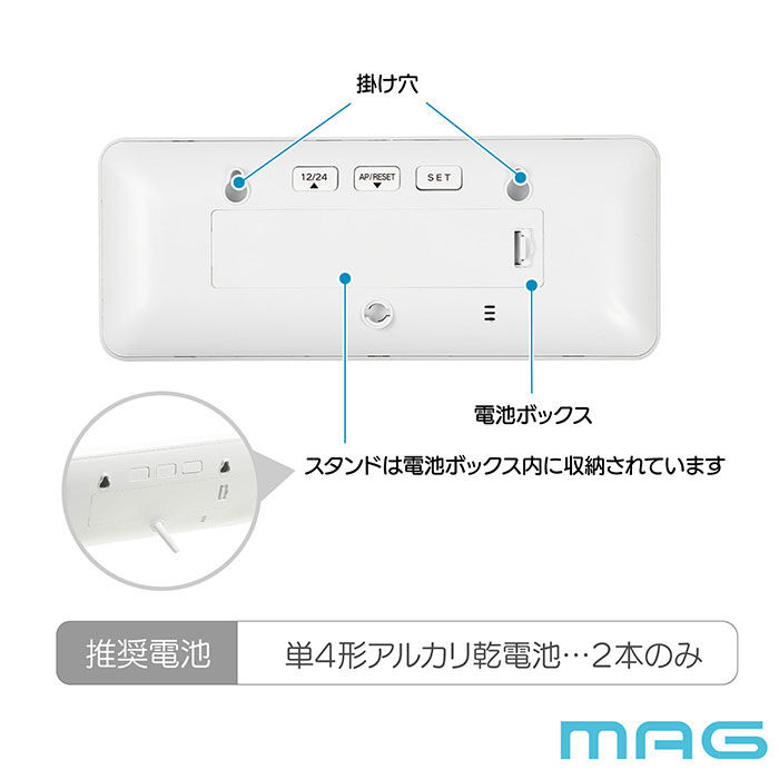 BACKYARD FAMILY「無線LAN時計 mag T801 通販 ノア精密 デジタル時計 湿度計 温度計 カレンダー時計」|クロック・置時計|