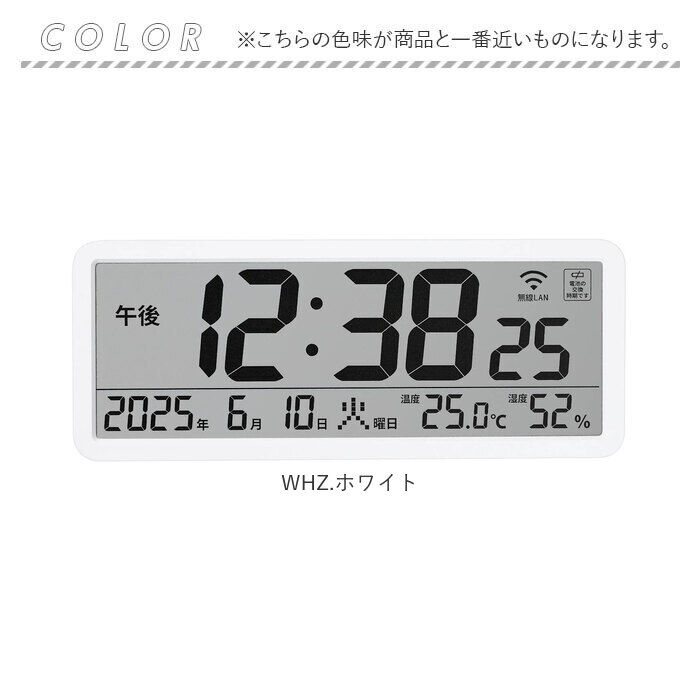 BACKYARD FAMILY「無線LAN時計 mag T801 通販 ノア精密 デジタル時計 湿度計 温度計 カレンダー時計」|クロック・置時計|