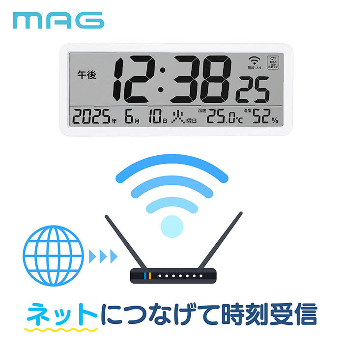 BACKYARD FAMILY「無線LAN時計 mag T801 通販 ノア精密 デジタル時計 湿度計 温度計 カレンダー時計」|クロック・置時計|