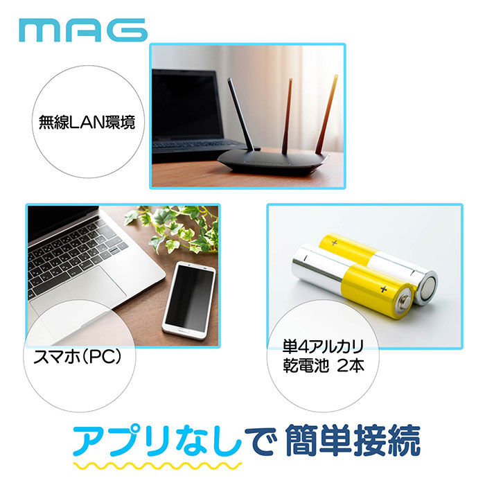 BACKYARD FAMILY「無線LAN時計 mag T801 通販 ノア精密 デジタル時計 湿度計 温度計 カレンダー時計」|クロック・置時計|