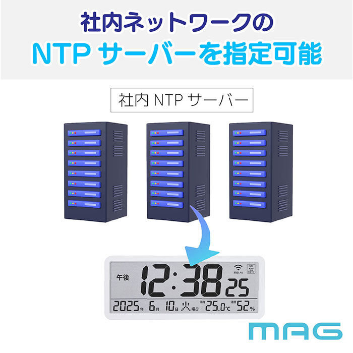 BACKYARD FAMILY「無線LAN時計 mag T801 通販 ノア精密 デジタル時計 湿度計 温度計 カレンダー時計」|クロック・置時計|