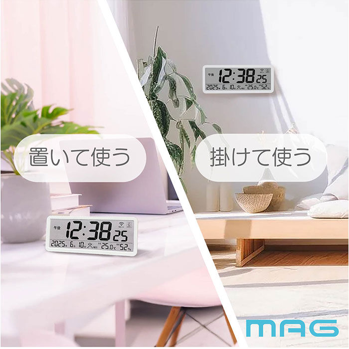 BACKYARD FAMILY「無線LAN時計 mag T801 通販 ノア精密 デジタル時計 湿度計 温度計 カレンダー時計」|クロック・置時計|