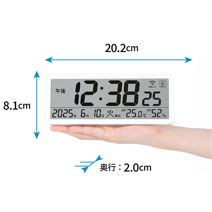 BACKYARD FAMILY「無線LAN時計 mag T801 通販 ノア精密 デジタル時計 湿度計 温度計 カレンダー時計」|クロック・置時計|