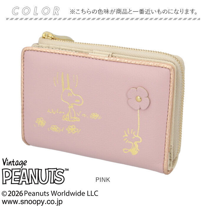 BACKYARD FAMILY「スヌーピー 財布 二つ折り 通販 SNOOPY 73514 レザー 箔押し 本革 二つ折り財布」|財布|
