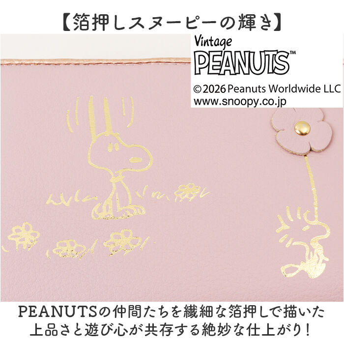 BACKYARD FAMILY「スヌーピー 財布 二つ折り 通販 SNOOPY 73514 レザー 箔押し 本革 二つ折り財布」|財布|