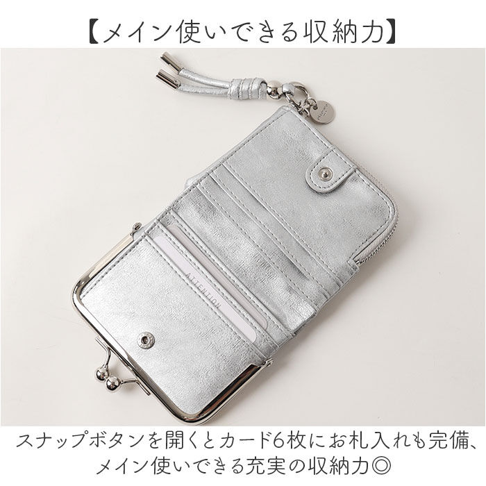 BACKYARD FAMILY「ピソラロ pisoraro 財布 通販 二つ折り財布 2つ折り財布 ミニ財布 コンパクト財布」|財布|