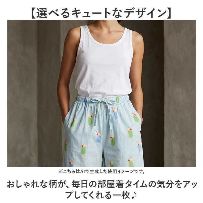 BACKYARD FAMILY「ステテコ おしゃれ 通販 レディース メンズ ルームウェア パンツ 部屋着 すててこ 7分丈」|ルームウェア|