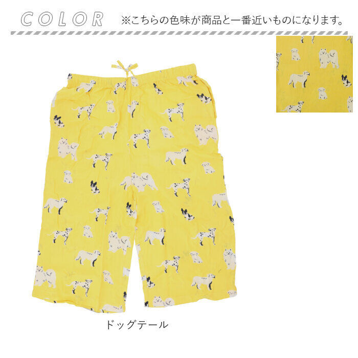 BACKYARD FAMILY「ステテコ おしゃれ 通販 レディース メンズ ルームウェア パンツ 部屋着 すててこ 7分丈」|ルームウェア|