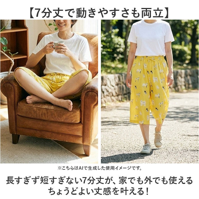 BACKYARD FAMILY「ステテコ おしゃれ 通販 レディース メンズ ルームウェア パンツ 部屋着 すててこ 7分丈」|ルームウェア|