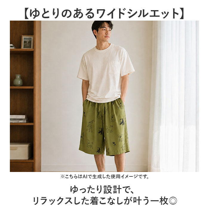 BACKYARD FAMILY「ステテコ おしゃれ 通販 レディース メンズ ルームウェア パンツ 部屋着 すててこ 7分丈」|ルームウェア|