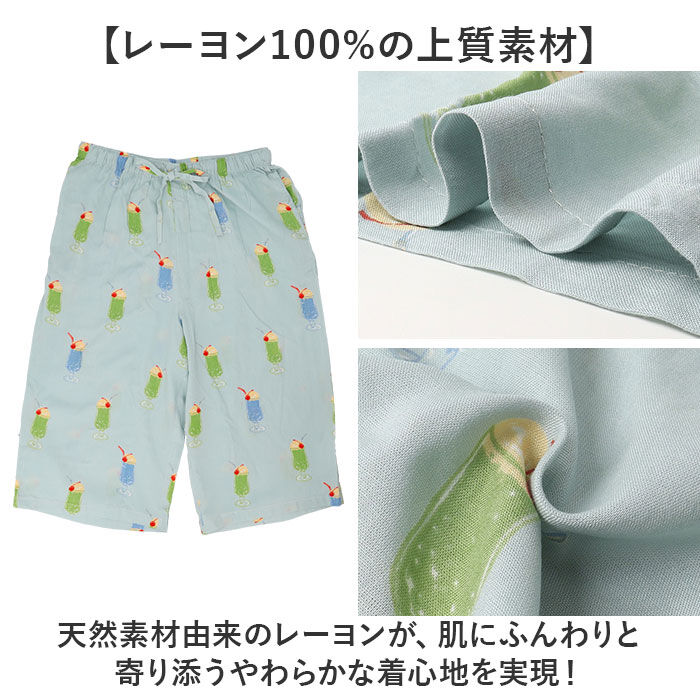 BACKYARD FAMILY「ステテコ おしゃれ 通販 レディース メンズ ルームウェア パンツ 部屋着 すててこ 7分丈」|ルームウェア|