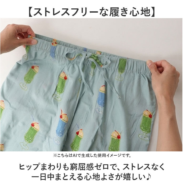 BACKYARD FAMILY「ステテコ おしゃれ 通販 レディース メンズ ルームウェア パンツ 部屋着 すててこ 7分丈」|ルームウェア|