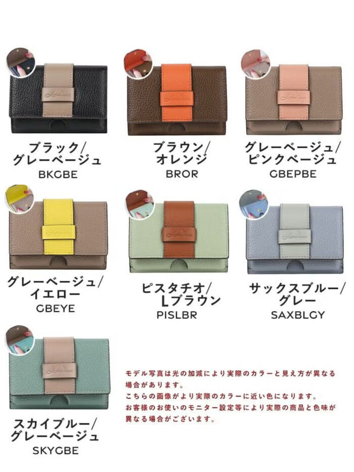 BACKYARD FAMILY「LIZDAYS ミニ財布 通販 リズデイズ コンパクト お財布 小銭入れ ミニウォレット 小さい」|財布|