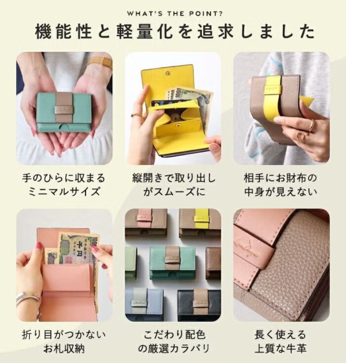 BACKYARD FAMILY「LIZDAYS ミニ財布 通販 リズデイズ コンパクト お財布 小銭入れ ミニウォレット 小さい」|財布|