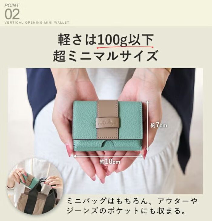 BACKYARD FAMILY「LIZDAYS ミニ財布 通販 リズデイズ コンパクト お財布 小銭入れ ミニウォレット 小さい」|財布|